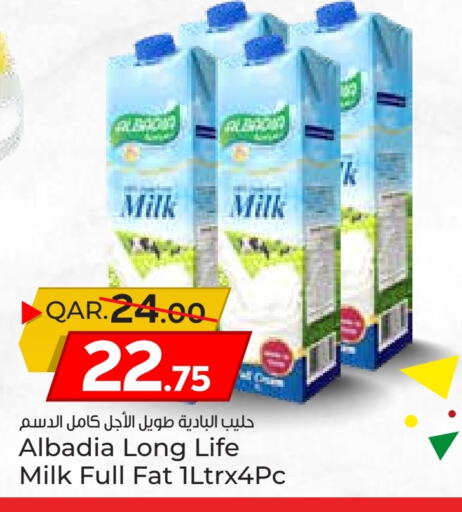 Long Life / UHT Milk available at Paris Hypermarket in Qatar - Al-Shahaniya