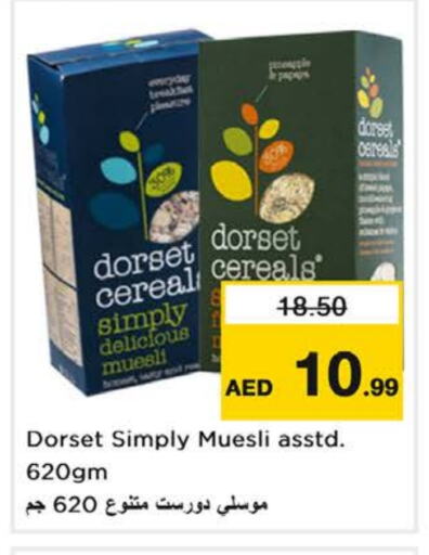 DORSET Cereals available at Nesto Hypermarket in UAE - Dubai