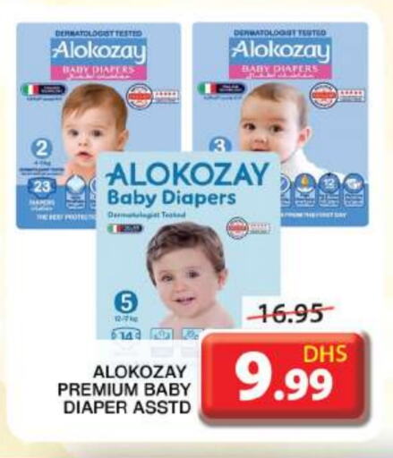 ALOKOZAY available at Grand Hyper Market in UAE - Sharjah / Ajman