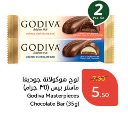 available at Hyper Panda in KSA, Saudi Arabia, Saudi - Al-Kharj