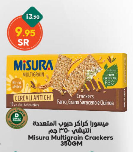 available at Dukan in KSA, Saudi Arabia, Saudi - Ta'if