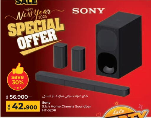 Speaker available at Lulu Hypermarket  in Kuwait - Ahmadi Governorate