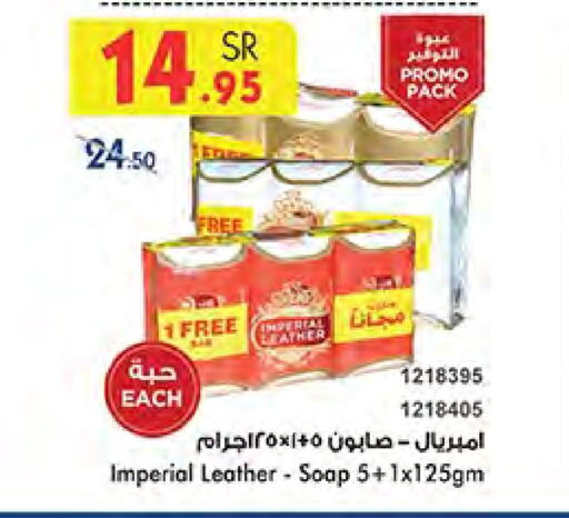 IMPERIAL LEATHER available at Bin Dawood in KSA, Saudi Arabia, Saudi - Medina