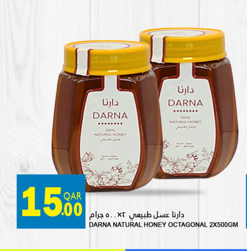 available at Food Palace Hypermarket in Qatar - Al Khor