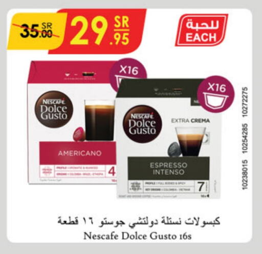 NESCAFE available at Danube in KSA, Saudi Arabia, Saudi - Khamis Mushait