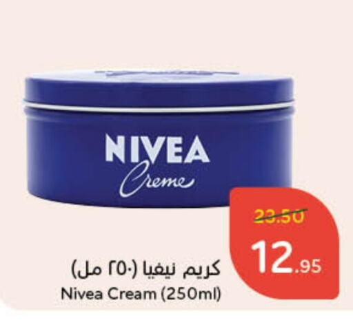 Nivea Face Cream available at Hyper Panda in KSA, Saudi Arabia, Saudi - Riyadh