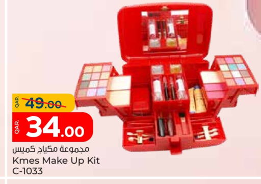 available at باريس هايبرماركت in قطر - الخور