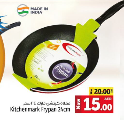 available at Kenz Hypermarket in UAE - Sharjah / Ajman