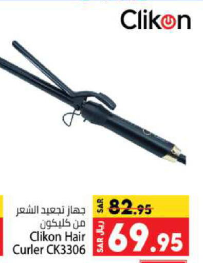 CLIKON Hair Appliances available at Kabayan Hypermarket in KSA, Saudi Arabia, Saudi - Jeddah