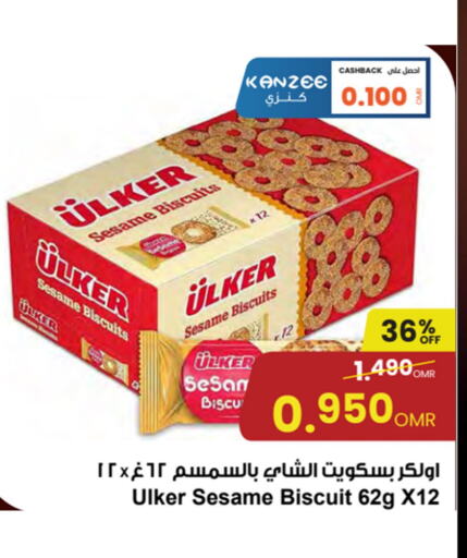 Sesame available at Sultan Center  in Oman - Salalah