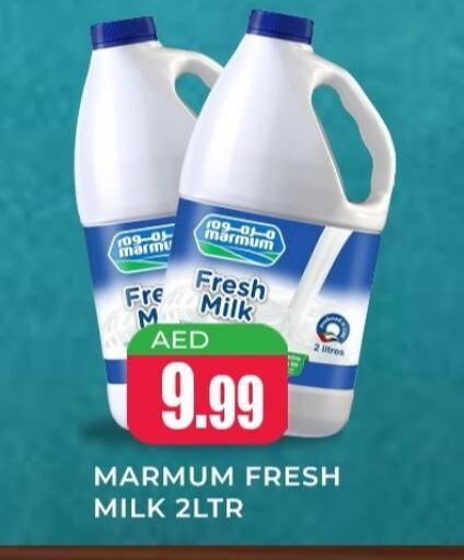 MARMUM Fresh Milk available at Meena Al Madina Hypermarket  in UAE - Sharjah / Ajman