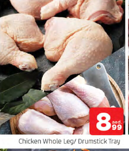 Chicken Drumsticks available at AL MADINA in UAE - Sharjah / Ajman