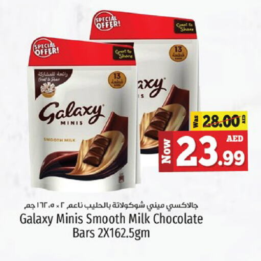 GALAXY available at Kenz Hypermarket in UAE - Sharjah / Ajman