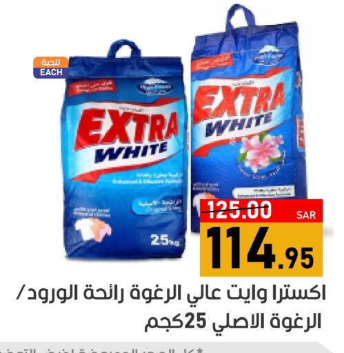 Detergent available at Green Apple Market in KSA, Saudi Arabia, Saudi - Al Hasa