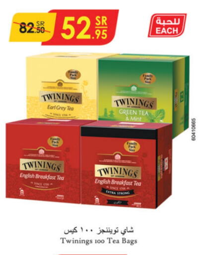 Tea Bags available at Danube in KSA, Saudi Arabia, Saudi - Unayzah