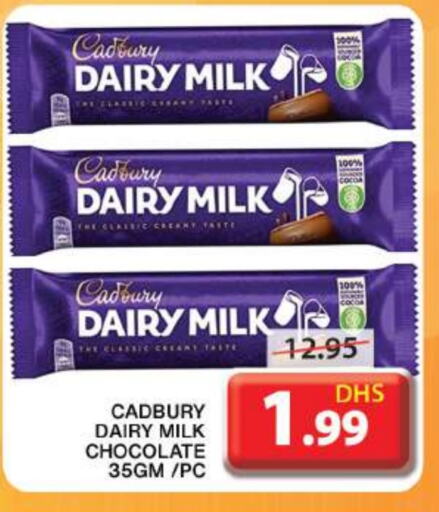 CADBURY available at Grand Hyper Market in UAE - Sharjah / Ajman