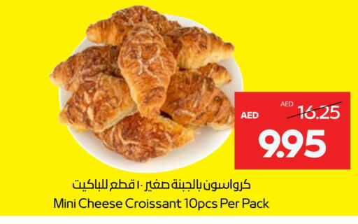 available at  جمعية أبوظبي التعاونية in الإمارات العربية المتحدة , الامارات - رَأْس ٱلْخَيْمَة