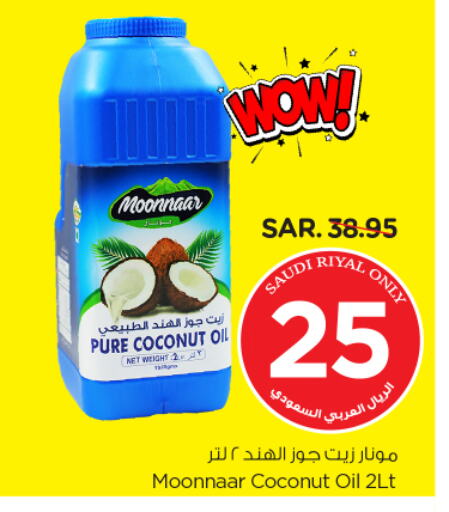 Coconut available at Nesto in KSA, Saudi Arabia, Saudi - Al Khobar