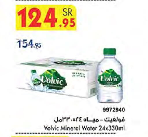 VOLVIC available at Bin Dawood in KSA, Saudi Arabia, Saudi - Medina