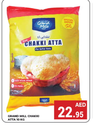 GRAND MILLS Wheat Flour available at Kerala Hypermarket in UAE - Ras al Khaimah