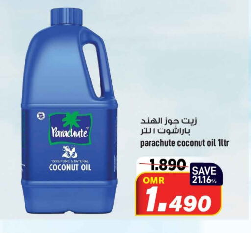 باراشوت زيت جوز الهند available at مارك & سايف in عُمان - مسقط‎