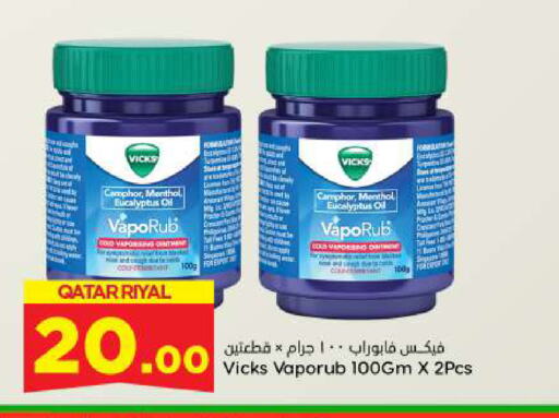 available at Dana Hypermarket in Qatar - Al Rayyan