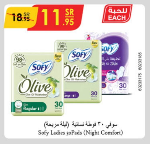 SOFY available at Danube in KSA, Saudi Arabia, Saudi - Mecca