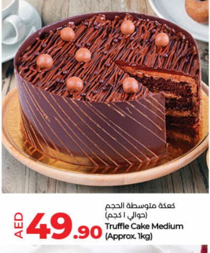 available at لولو هايبرماركت in الإمارات العربية المتحدة , الامارات - ٱلْفُجَيْرَة‎