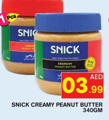 Peanut Butter available at Baniyas Spike  in UAE - Sharjah / Ajman