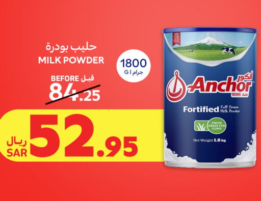 ANCHOR Milk Powder available at Carrefour in KSA, Saudi Arabia, Saudi - Medina