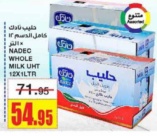 NADEC Long Life / UHT Milk available at Al Sadhan Stores in KSA, Saudi Arabia, Saudi - Riyadh