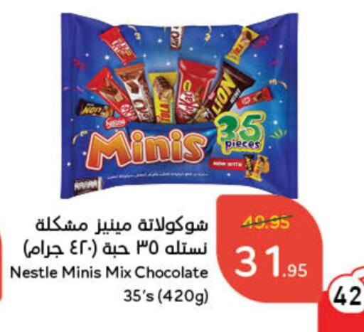 available at Hyper Panda in KSA, Saudi Arabia, Saudi - Hafar Al Batin