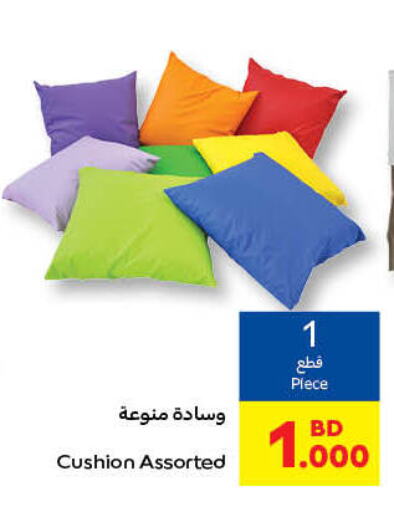 available at كارفور in البحرين