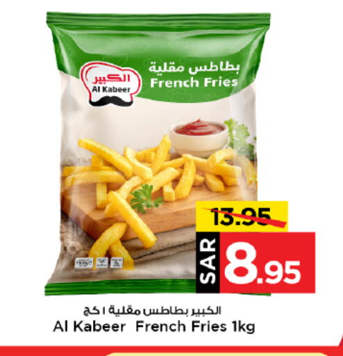 available at مارك & سيف in مملكة العربية السعودية, السعودية, سعودية - الأحساء‎