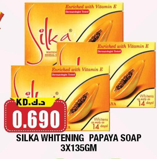 SILKA available at Ambassador Supermarkets & Hypermarkets in Kuwait