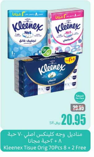 KLEENEX available at Othaim Markets in KSA, Saudi Arabia, Saudi - Riyadh