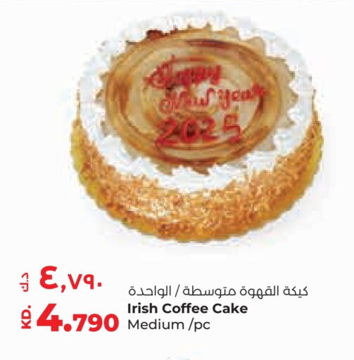 available at Lulu Hypermarket  in Kuwait - Jahra Governorate