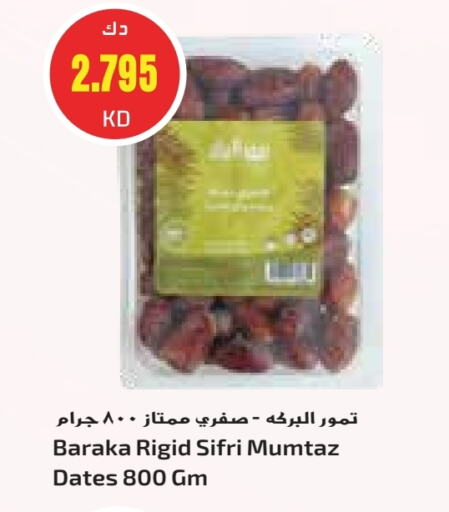 available at جراند كوستو in الكويت - محافظة الأحمدي