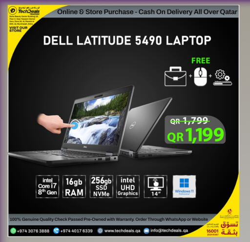 DELL Laptop available at Tech Deals Trading in Qatar - Doha