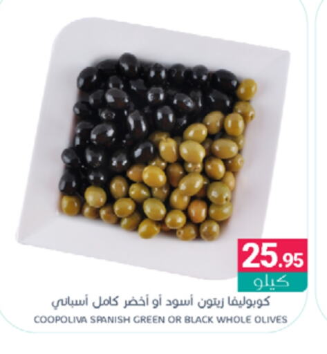 كوبوليفا available at اسواق المنتزه in مملكة العربية السعودية, السعودية, سعودية - القطيف‎