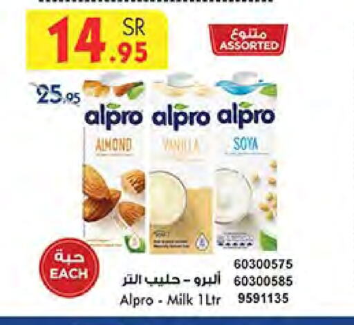 ALPRO Flavoured Milk available at Bin Dawood in KSA, Saudi Arabia, Saudi - Mecca