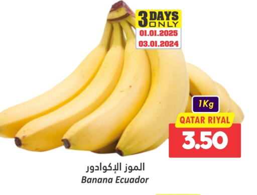 Banana from Qatar Ecuador available at Dana Hypermarket in Qatar - Al Daayen