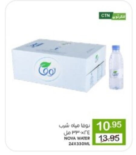 available at  مـزايــا in مملكة العربية السعودية, السعودية, سعودية - القطيف‎