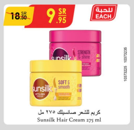 SUNSILK Hair Cream available at Danube in KSA, Saudi Arabia, Saudi - Khamis Mushait