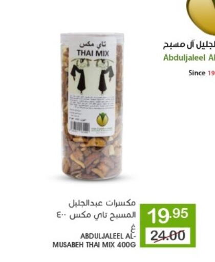 available at  مـزايــا in مملكة العربية السعودية, السعودية, سعودية - القطيف‎