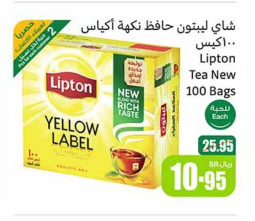 Lipton Tea Bags available at Othaim Markets in KSA, Saudi Arabia, Saudi - Dammam