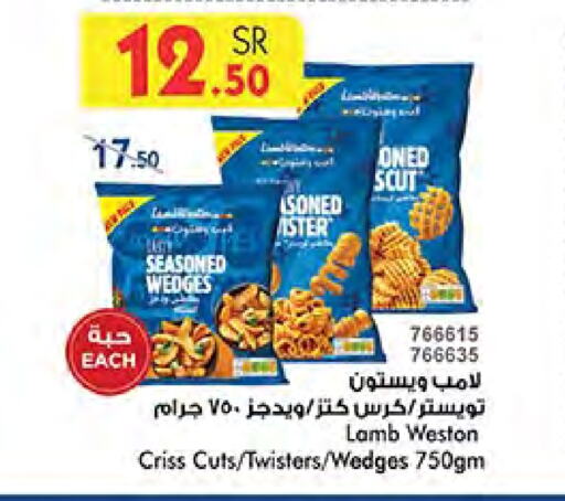 available at Bin Dawood in KSA, Saudi Arabia, Saudi - Medina