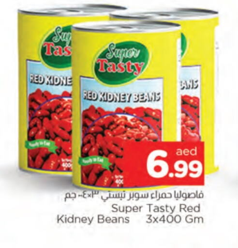 available at AL MADINA in UAE - Sharjah / Ajman