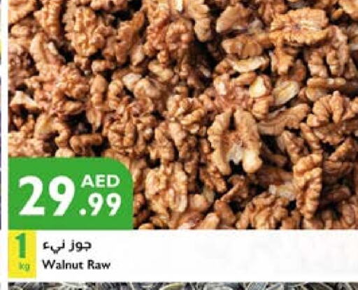 available at Istanbul Supermarket in UAE - Al Ain