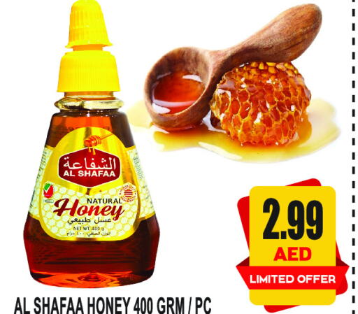 Honey available at GIFT MART- Sharjah in UAE - Sharjah / Ajman